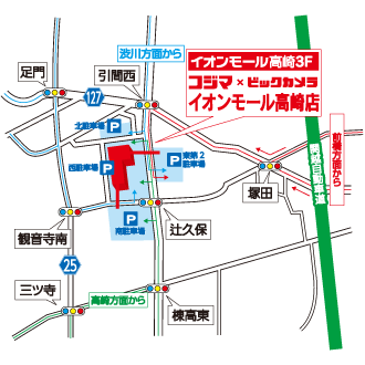 コジマ×ビックカメラ イオンモール高崎店イラストマップ