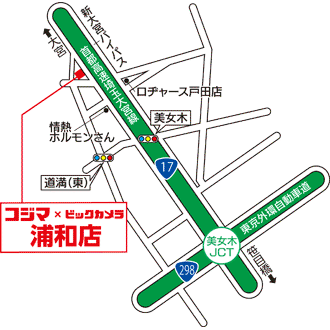 コジマ×ビックカメラ 浦和店イラストマップ