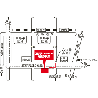 コジマ×ビックカメラ 高島平店イラストマップ