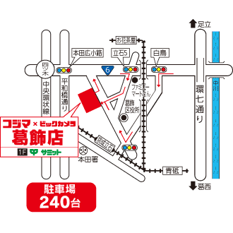 コジマ×ビックカメラ 葛飾店イラストマップ