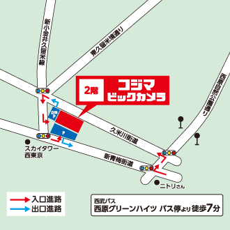 コジマ×ビックカメラ コーナン田無店イラストマップ
