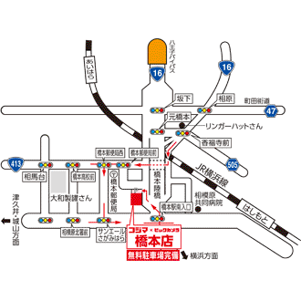 コジマ×ビックカメラ 橋本店イラストマップ