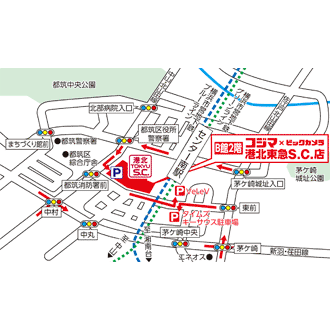コジマ×ビックカメラ 港北東急S.C.店イラストマップ