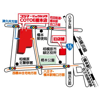 コジマ×ビックカメラ COTOE橋本店イラストマップ