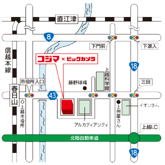 コジマ×ビックカメラ 上越店イラストマップ