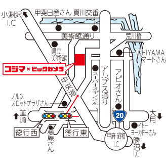 コジマ 甲府イラストマップ