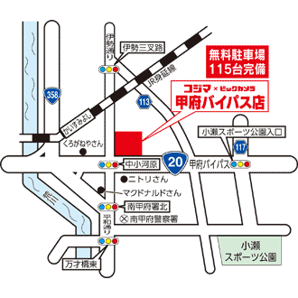 コジマ×ビックカメラ 甲府バイパス店イラストマップ