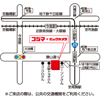 コジマ×ビックカメラ 生野店イラストマップ