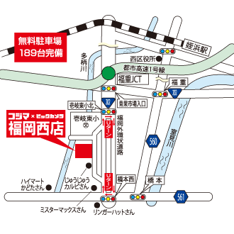 コジマ×ビックカメラ 福岡西店イラストマップ