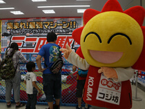 海老名店サムネ2