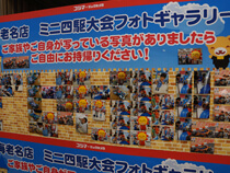 海老名店サムネ4