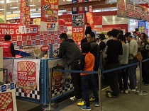 エリアキングカップ　イオン昭島SC店サムネ3
