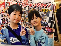 エリアキングカップ　イオン昭島SC店サムネ4