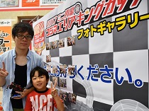 エリアキングカップ　八幡店サムネ1