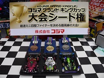 エリアキングカップ　八幡店サムネ4