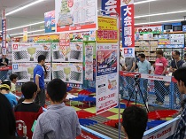 チャレンジカップ　梶ヶ谷店サムネ3