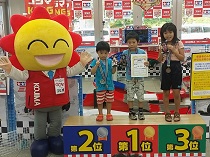 チャレンジカップ　横須賀店サムネ6