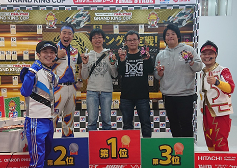コジマミニ四駆情報 くらし応援コジマ